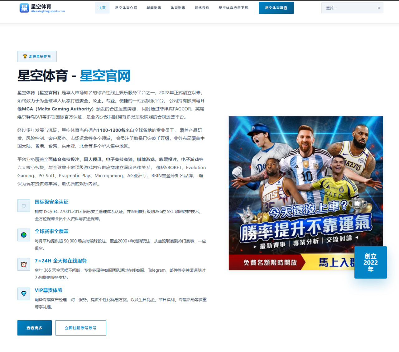 C罗转会利雅得新月谈判陷僵局，个人条款成最大障碍