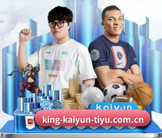 开运体育官网入口app APP
